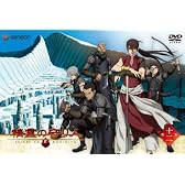 精霊の守り人 12 [DVD]