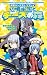 �µܥ��󥰥����ץ쥤���ն�����ȥ������ο� (Role&Roll Books)