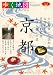 �u���s (�����n�}Nippon 12)�v�R�Ɵ�J��