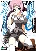 黒のストライカ (MF文庫J)
