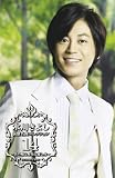 ɹ��褷 ���̾�ʥ��쥯�����14 ~����̼����Ƥ��Ϥ���~