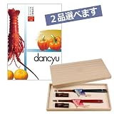 CONCENT カタログギフト dancyu <strong>DC</strong>コース＋兵左衛門 箸二膳セット ※通常、当日～翌営業日内に発送します