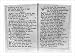 Historic Print (L): [Page from The New England Primer Improved, 1773, children's prayers]