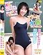 スクール水着コレクション 町田有沙(SLK-009) [DVD]