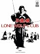 Lone Wolf & Cub (OmU, 6 DVDs)