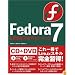 Fedora 7 Linux完全マスターブック(DVD&CD付)