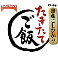 テーブルマーク（加ト吉） 『たきたてご飯』 レトルトごはん 国産こしひかり　ケース販売（２００ｇｘ４０個入り）