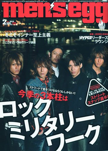 men's egg (メンズエッグ) 2010年 02月号 [雑誌]