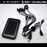 バッテリー 充電器 USBケーブル 充電 リチウム MicroUSB ゲーム デジカメ ケータイ 670027