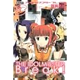 アイドルマスターブレイク！ ３<br>藤真 拓哉漫画 バンダイナムコゲームス原作 <br>講談社<br>440円<br>ISBN:9784063801118