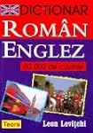 Romanian-English Dictionary
