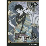 商品の詳細