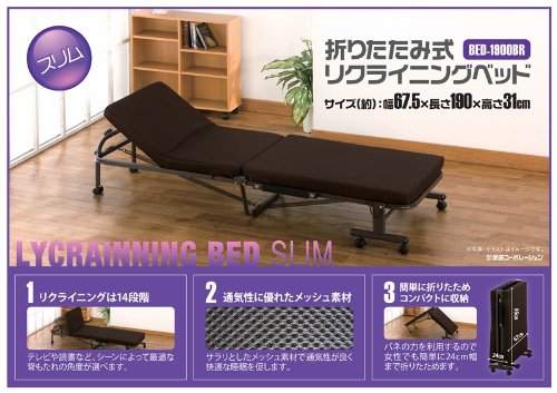 BED-1900BR 14段階 リクライニング スリム 折りたたみベッド