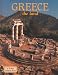 Greece: The Land (Lands, Peoples, and Cultures)