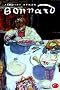 Bonnard (World of Art)