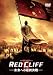 ��åɥ���� Part II-̤��ؤκǽ�����-�ҡ�1,500�����ǡ� [DVD]