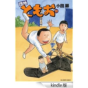 �c�n�Ƃ����i�P�X�j �r�b�O�R�~�b�N�X