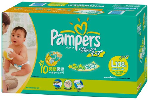パンパース さらさら コットンケア テープ クラブパック Lサイズ 108枚 (54枚×2パック)