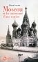 Moscou et la naissance d'une nation