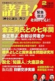 ʸ麽ս����� ����!��ī���򸫤�! 2012ǯ 02��� [����]