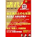 ���Y�t�H���� ���N!�k���N������! 2012�N 02���� [�G��]