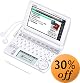 CASIO Ex-word 電子辞書 XD-A3800WE ホワイト 中学生学習モデル ツインタッチパネル 音声対応 130コンテンツ 日本文学300作品/世界文学100作品収録 “Blanview®(ブランビュー)カラー液晶
