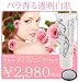 サロンドメイクアップ スキンブライトニングパック お肌が気になるあなたに塗ってはがすだけのパックで肌をトーンアップするお手伝い！