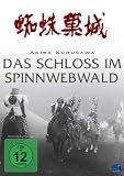 Produkt-Bild: Akira Kurosawa: Das Schloss im Spinnwebwald