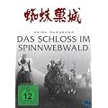 Akira Kurosawa: Das Schloss im Spinnwebwald