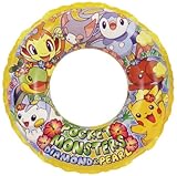 �|�P�b�g�����X�^�[ �|�P����DP ������ �r 55cm