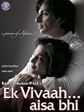 Ek Vivah Aisa Bhi