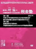 http://amazon.jp/dp/B0038ISS0A/?tag=10978108-22