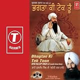 Toon Visreh Taan Sabh Ko Lagu Chiti Aavhi