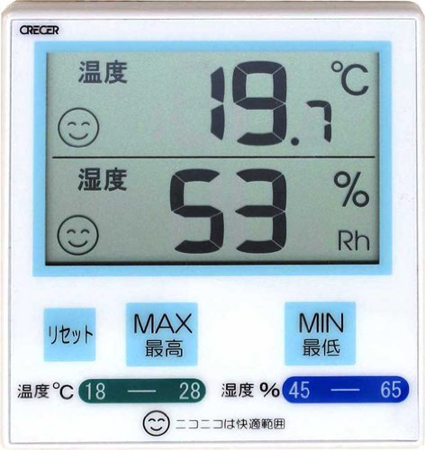 クレセル 【ニコニコマークで部屋の快適さが一目で分かる】 デジタル温湿度計 CR-1100B 