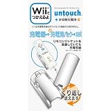 Wii用非接触充電器+充電池セット『untouch 非接触充電池』