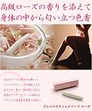 ジャムウスティックソープ　ローズ　bc1054の画像