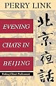 Evening Chats In Beijing