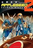 Appleseed, Book 2: Prometheus Unbound