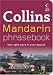 Mandarin Phrasebook (Collins GEM)