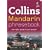 Mandarin Phrasebook (Collins GEM)
