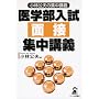 ��w������ �ʐڏW���u�` (YELL books ���ь��v�̏W���u�`)