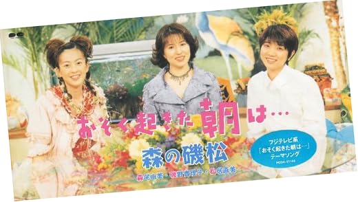 おそく起きた朝は・・・