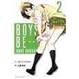 ＢＯＹＳ ＢＥ…ｎｅｘｔ ｓｅａｓｏｎ ２<br>イタバシ マサヒロ作 玉越 博幸画 <br>講談社<br>440円<br>ISBN:9784063843545