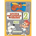 Rocky & Bullwinkle & Friends: Complete Season 2 (4 Discs) (Restored / Remastered)