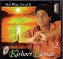 Gham Kishore Kumar Album 2 Meri Bheegi Bheegi Se