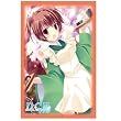 ブシロードスリーブコレクションHG (ハイグレード) Vol.308 D.C.III ~ダ・カーポIII~ 『陽ノ下葵』