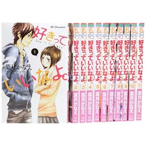 �D�����Ă����Ȃ�B �R�~�b�N 1-11���Z�b�g (�f�U�[�g�R�~�b�N�X)