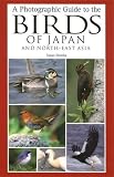 A Photographic Guide to the Birds of Japan and North-East Asia [Paperback]