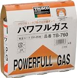 ＴＲＵＳＣＯ　パワフルガス２４０ｇ　３本パック　2310546　TB760