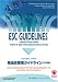 ESH-ESC2007 ��찵���������ɥ饤��